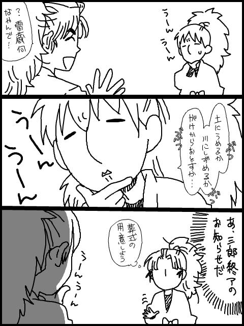 悩み插画图片壁纸