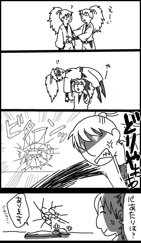 お　し　お　き　だ　Ｚｏ　☆（双忍）头像同人高清图