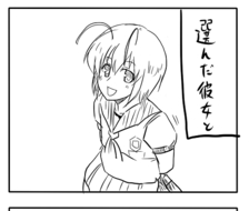 東方漫画295-リグル!リグル!リグル!REGUU