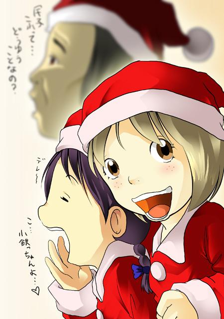 三个圣诞少女……