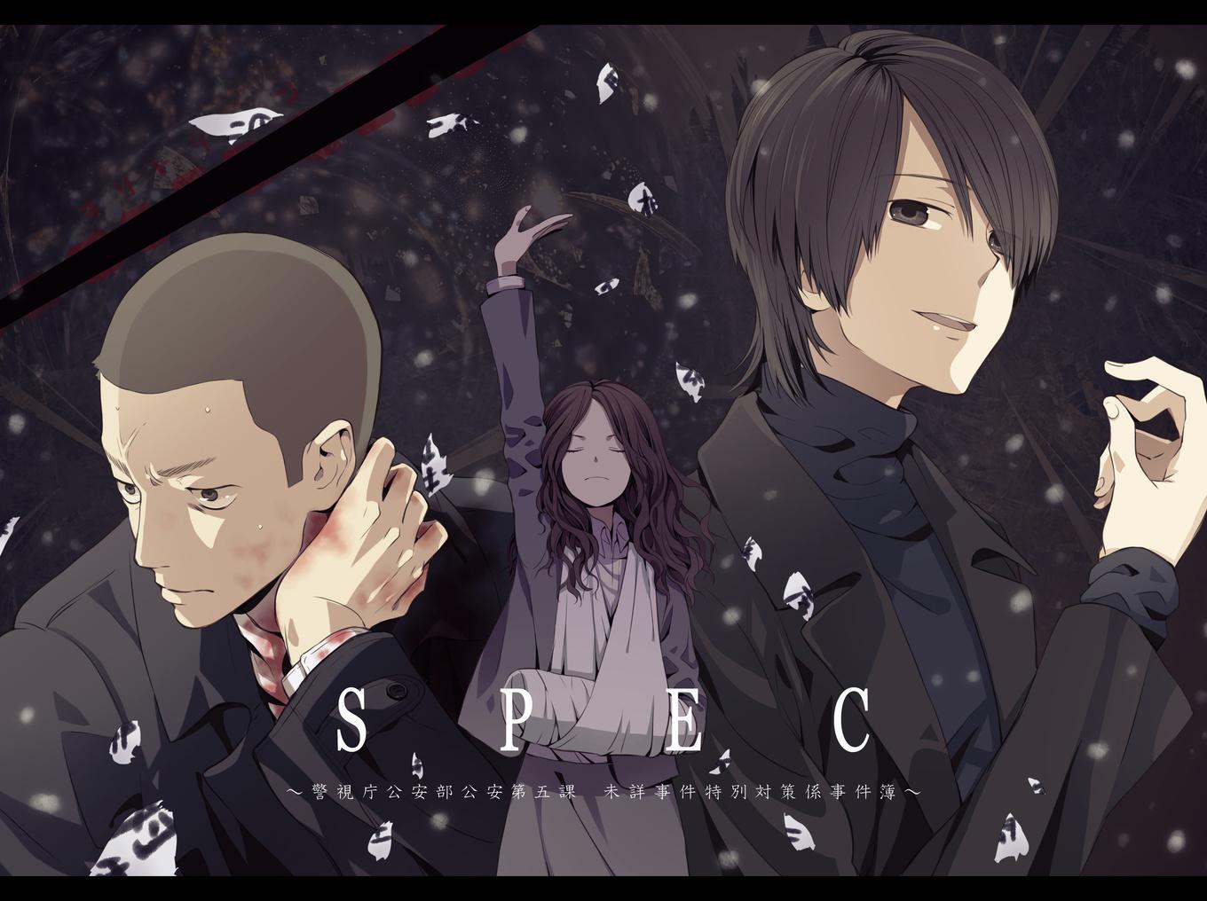 SPEC-SPEC美丽
