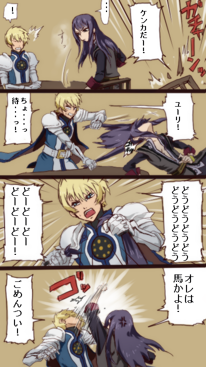 【ＴＯＶ】下町ーズ插画图片壁纸