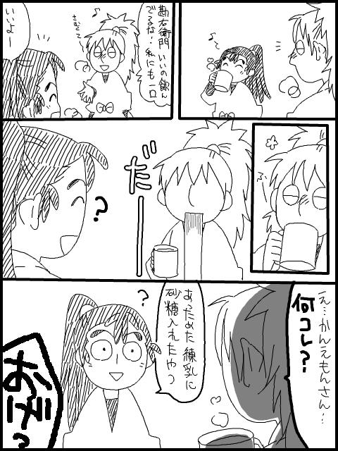 ホット〇〇插画图片壁纸