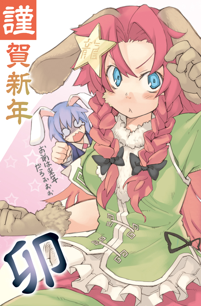 あけましたねおめでとうございます！插画图片壁纸