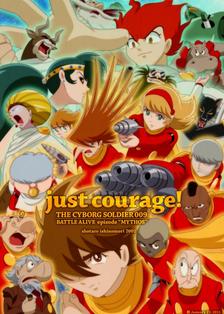 just courage!插画图片壁纸