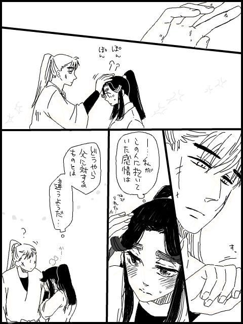 長←滝插画图片壁纸