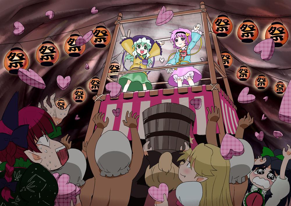 地灵殿著名的情人节庆典