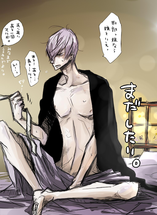 三吉新刊の通販開始いたしました。头像同人高清图