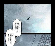 【PF5】銀海進攻-苍之骑士团长图