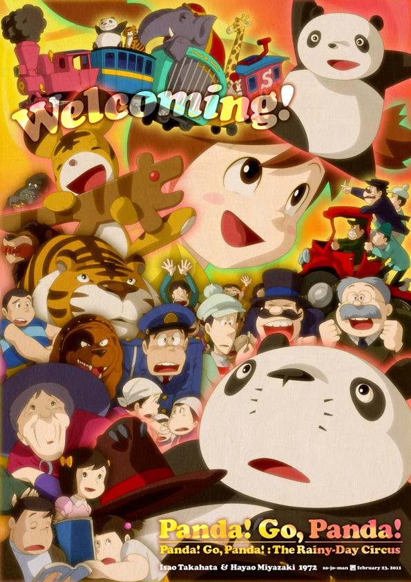 Welcoming-高畑勋竖图