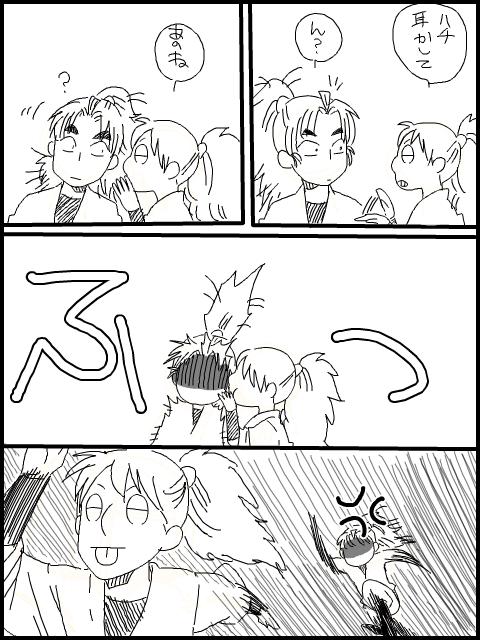 Wハチ插画图片壁纸