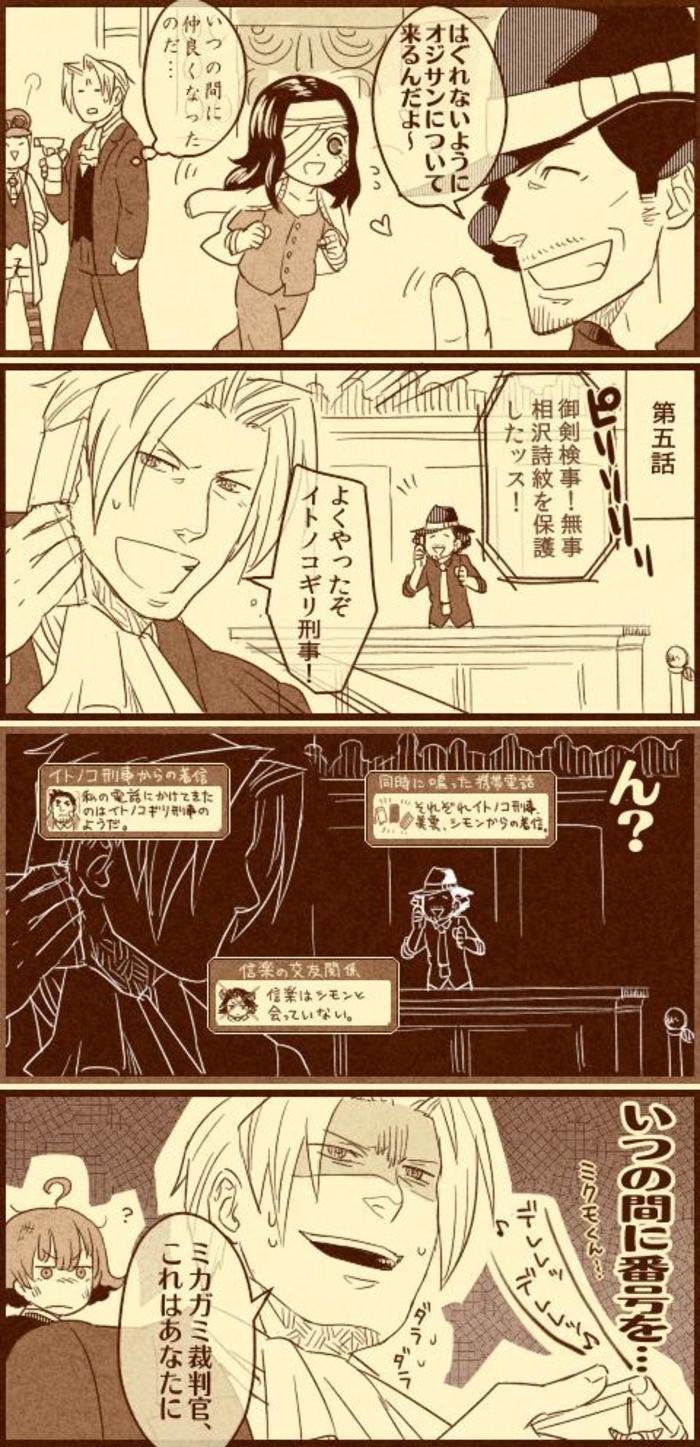 逆检2漫画～那个2※5话剧透有插画图片壁纸