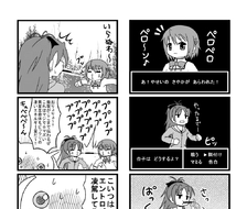 魔法漫画1-魔法少女小圆漫画