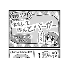 魔幻漫画2-漫画魔法少女小圆