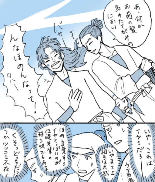 【会計５年後】単に思った事言っただけ【年齢操作】