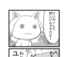 【魔幻漫画】很好看啊