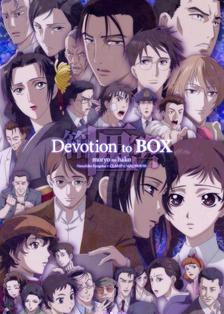 Devotion to BOX头像同人高清图