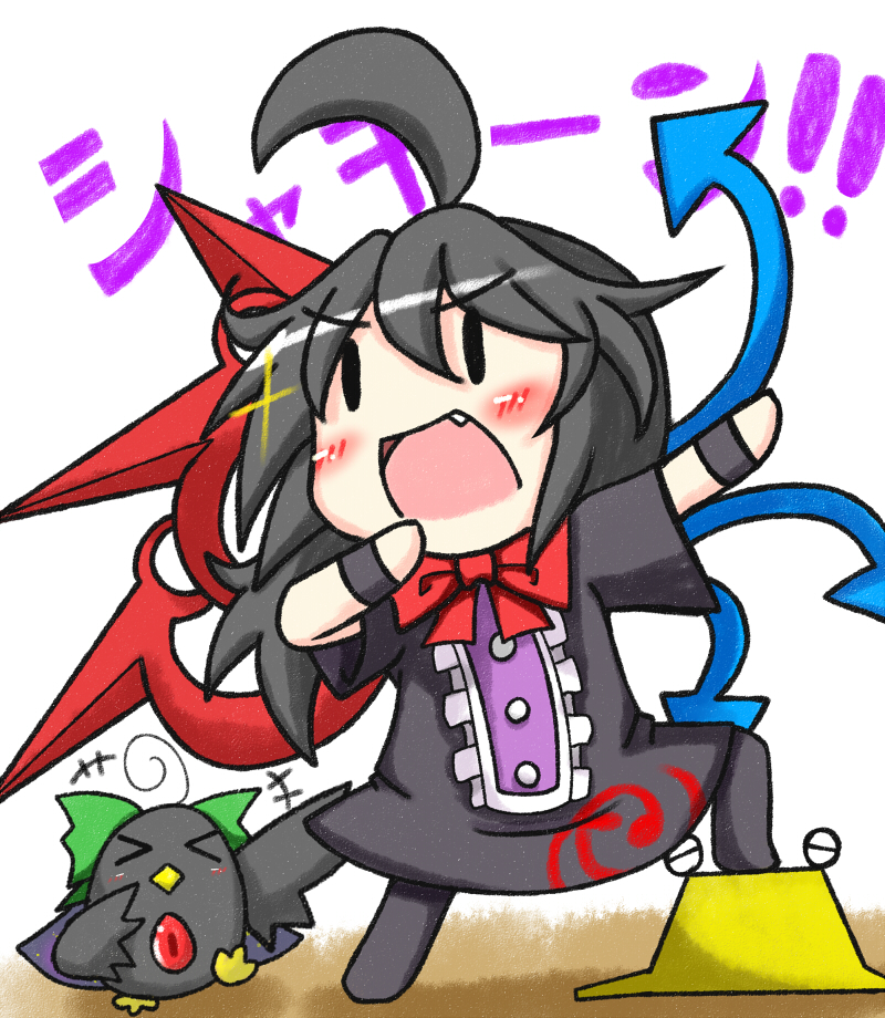 今日のぬえちゃんその１７「しゃきぬえぬー！」