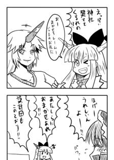 東方漫画335插画图片壁纸