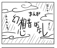 東方漫画342-饭お尻を出した子一等賞