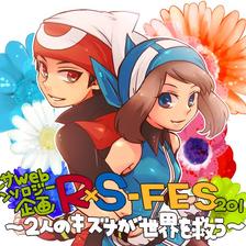 【企画告知】ＲＳ-ＦＥＳ*2011【公開終了】插画图片壁纸