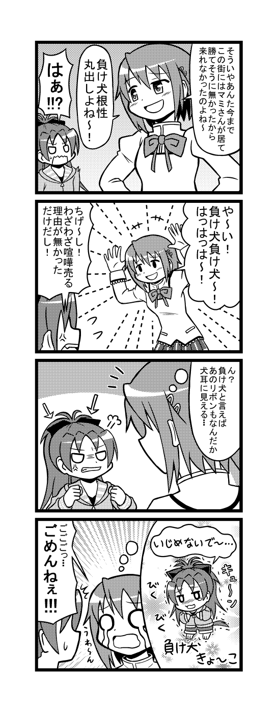 【漫画】汪杏子插画图片壁纸