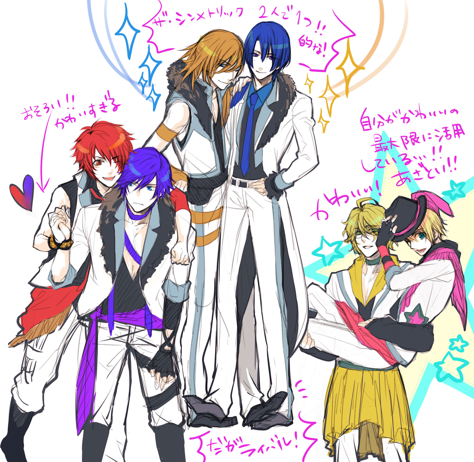 【ちょっと腐】マジLOVE1000%头像同人高清图