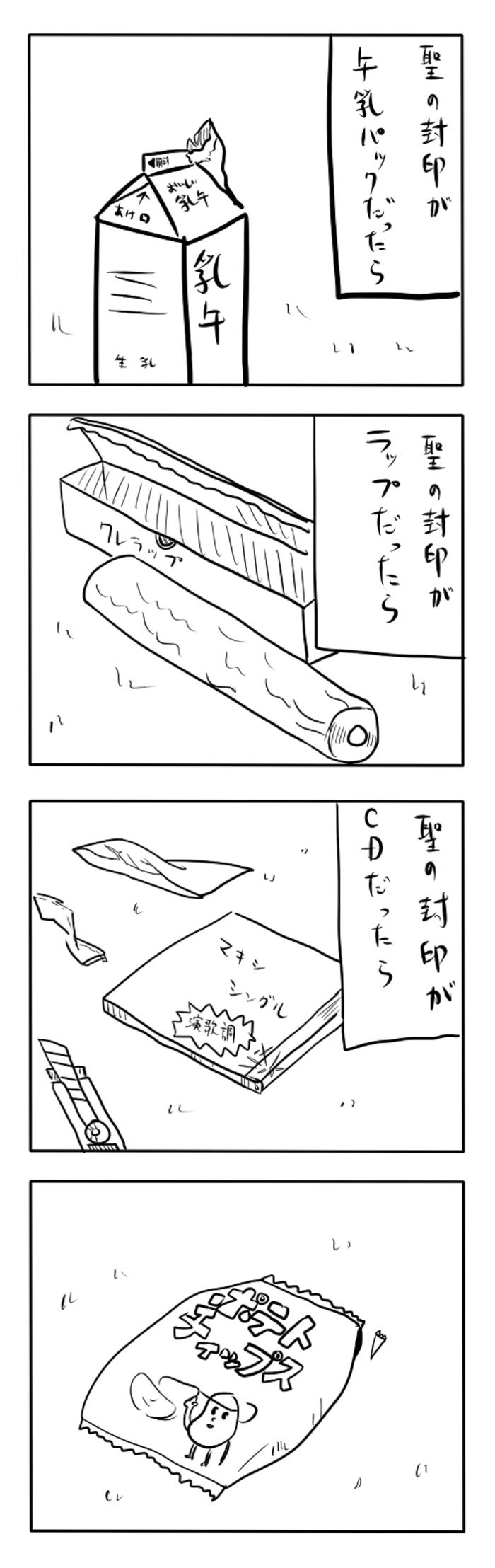 東方漫画362插画图片壁纸