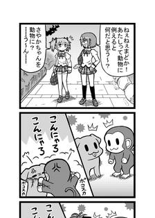 【魔法漫画】喜上加奈插画图片壁纸