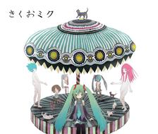 博卡洛CD专辑《听说的未来》封面图