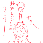 日本女足夺冠纪念