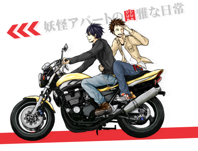 パパのバイク插画图片壁纸