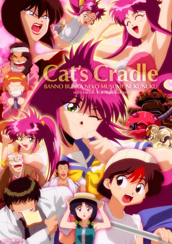 Cat's Cradle插画图片壁纸