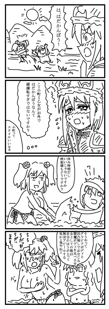 也有可能是死刑啊