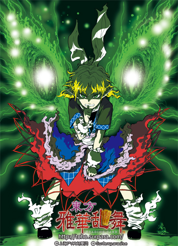 【東方雅華乱舞】パルスィかきました【トレカ】头像同人高清图