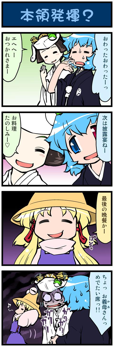 加油小伞307插画图片壁纸