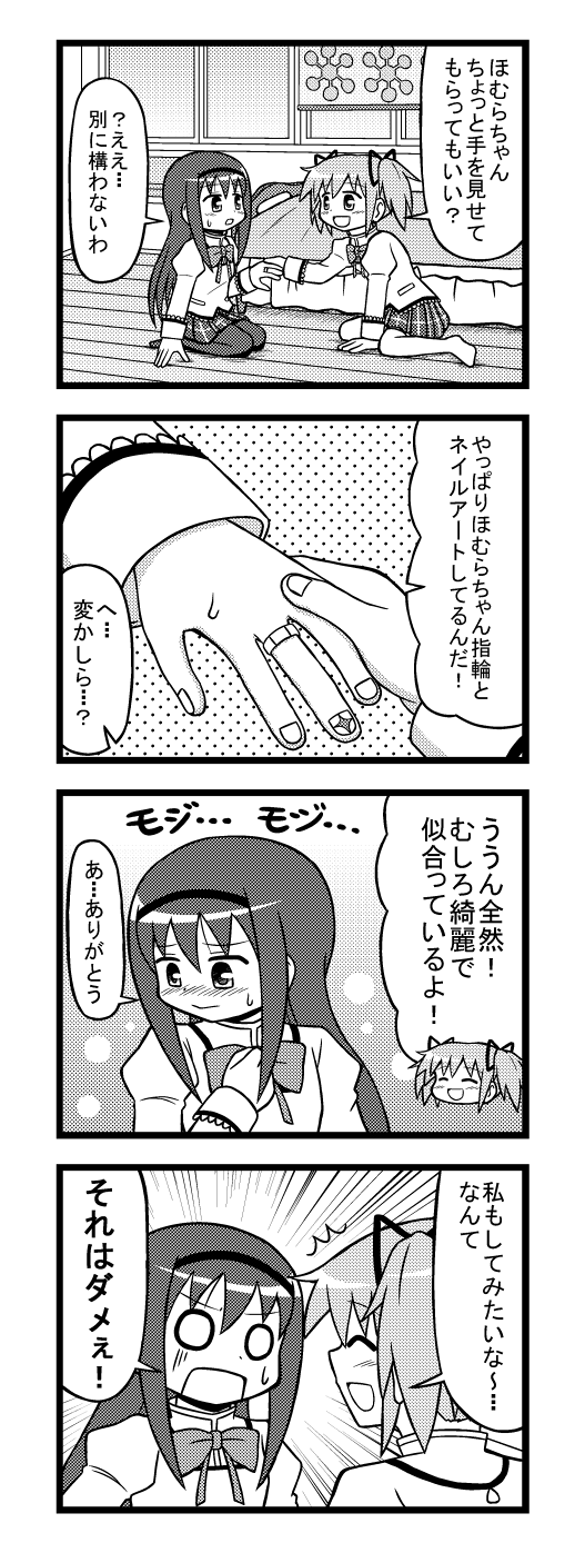 【魔法漫画】时尚？插画图片壁纸