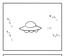 東方漫画385-ウサ\実家/\実家/\実家/