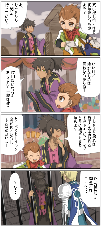 【ＴＯＶ】買い出し当番插画图片壁纸