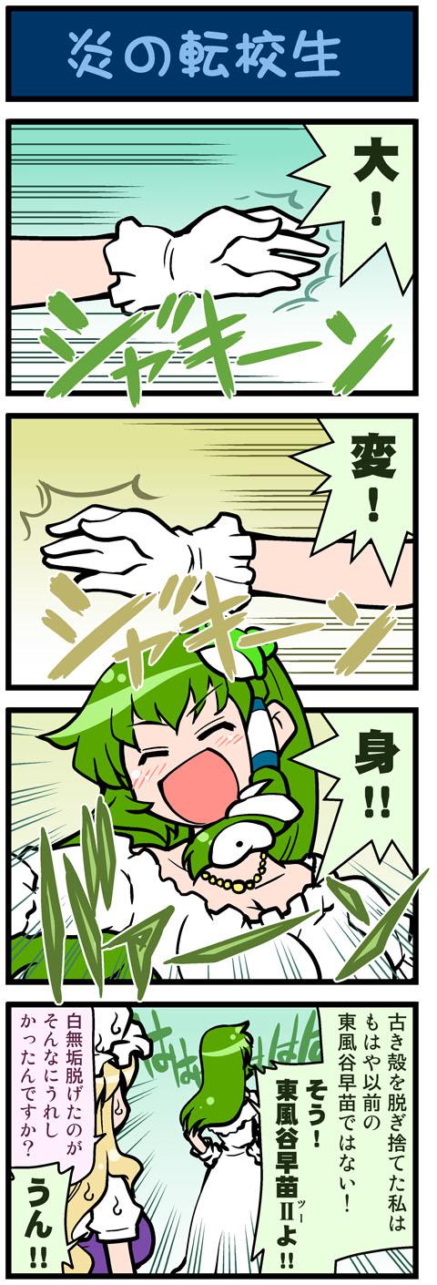 加油小伞313插画图片壁纸