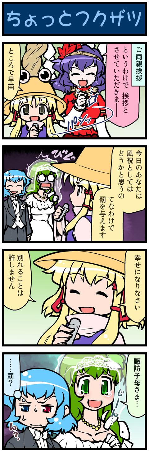 加油小伞317插画图片壁纸