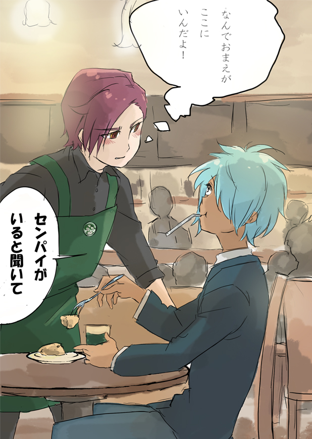 スタバ沢头像同人高清图