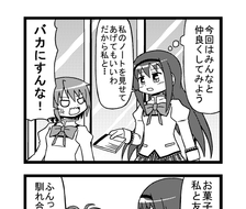 【魔幻漫画】孤身一人回避