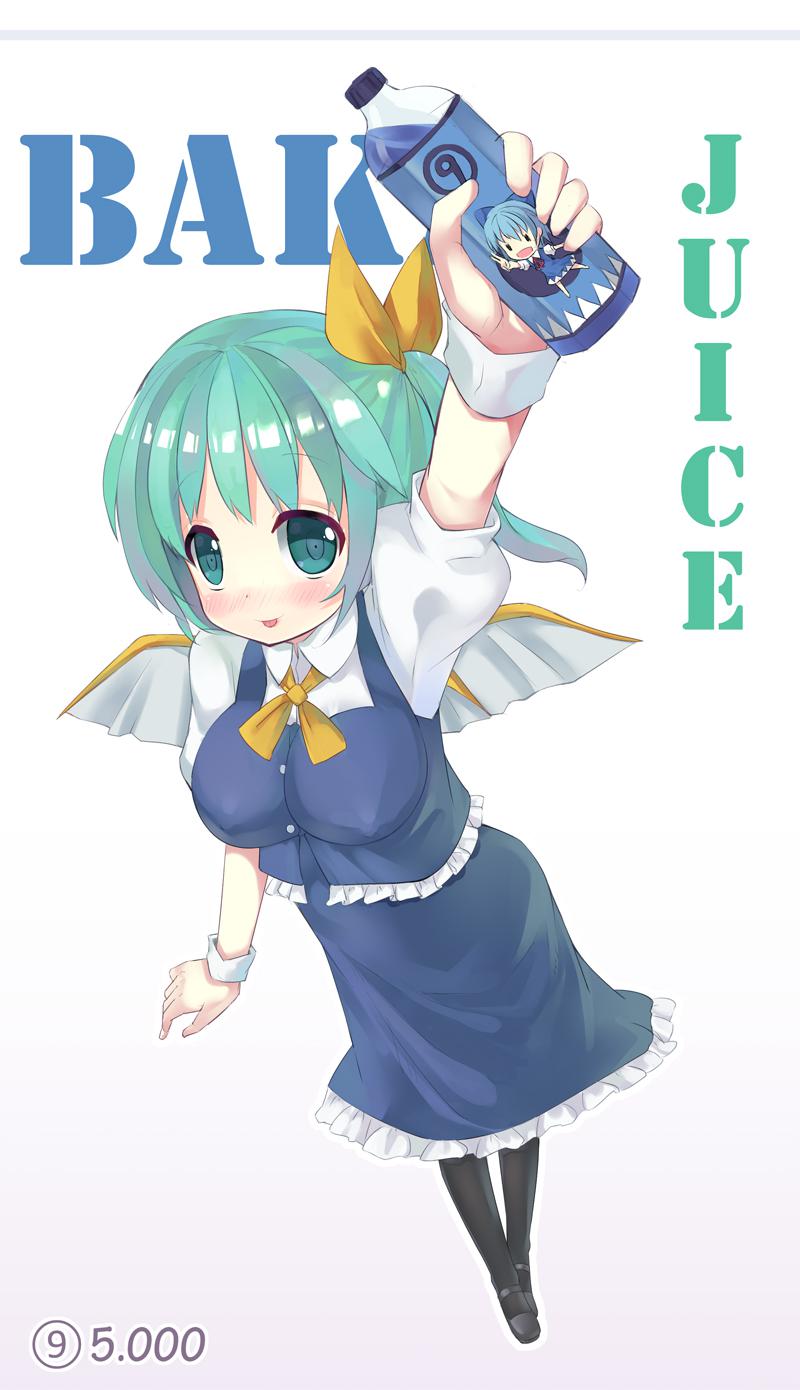 ⑨ baka juice !-琪露诺練習する