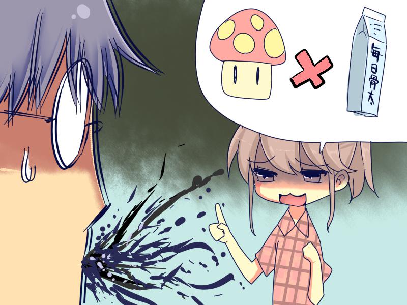 关于给只有黑色的咖啡加牛奶的男人的女儿