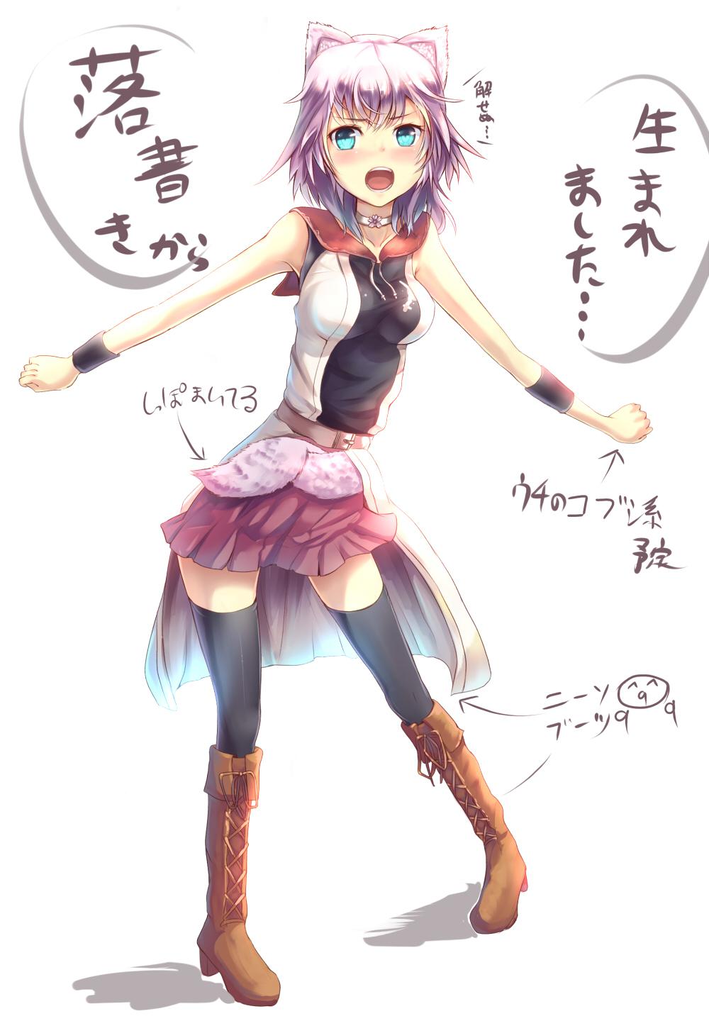 嗯……插画图片壁纸