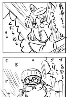 東方漫画395插画图片壁纸