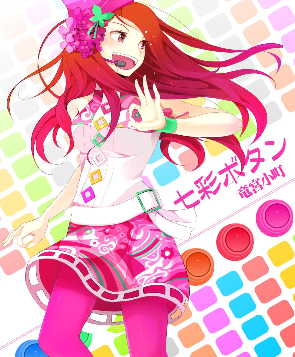 走向闪亮的舞台头像同人高清图