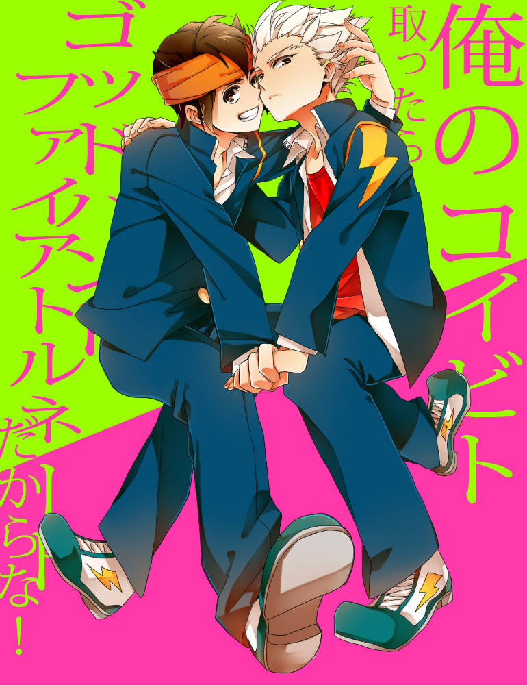 ＼覚悟しとけよ！／头像同人高清图