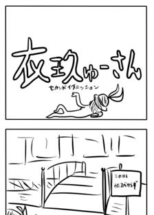 東方漫画414插画图片壁纸